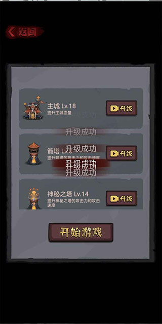 怪兽岛生存最新版