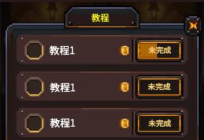 勇者的铁匠铺测试版