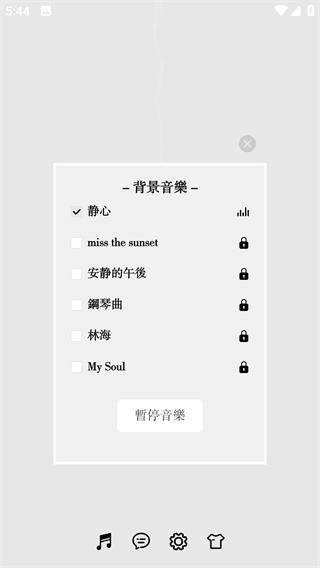 手机烧香app最新