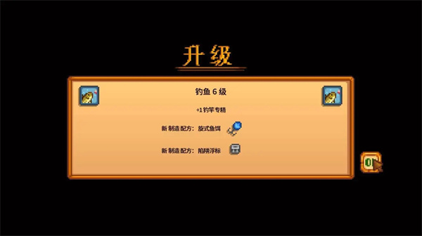 星露谷物语原版最新版