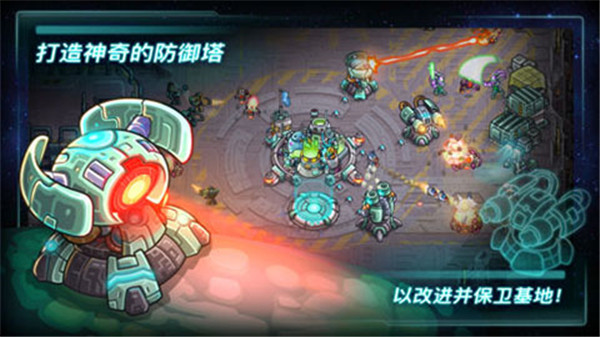 钢铁战队官方正版