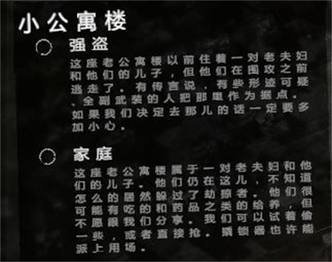 这是我的战争手游官方正版