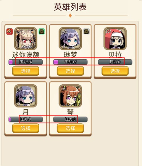 仙境苍穹手游