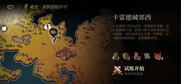 勇者也要闯魔城手机版最新版