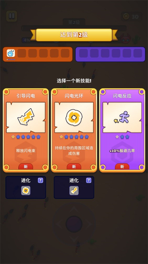 巫师英雄最新版