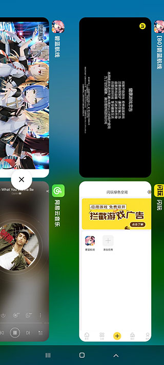 闪玩助手官方正版