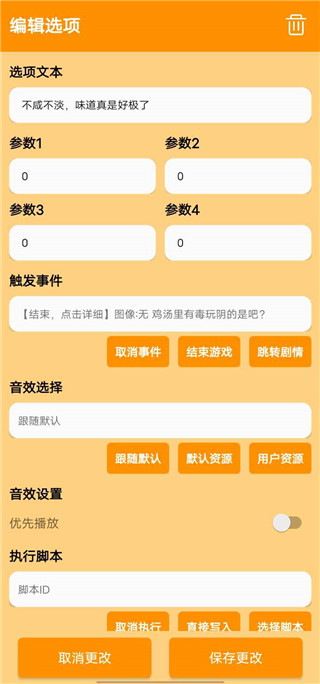 正经的统治者最新版