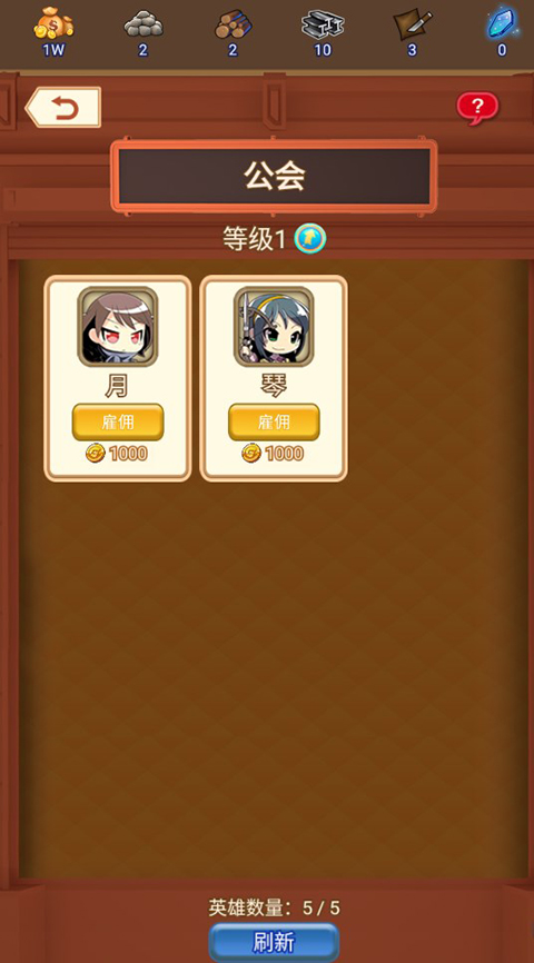 仙境苍穹手游