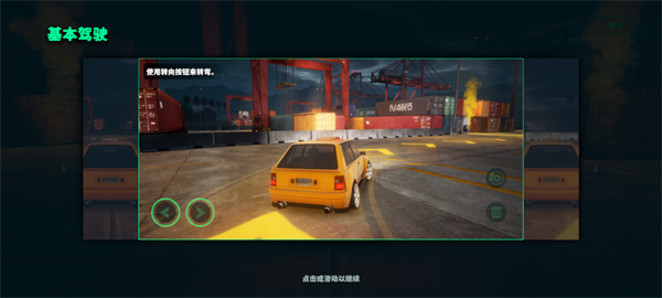 静态换档赛车(Static Shift Racing)