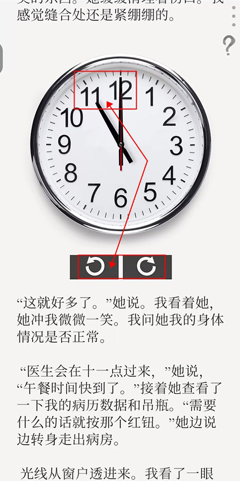 失落记忆手游