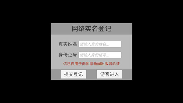华夏人生最新版2024