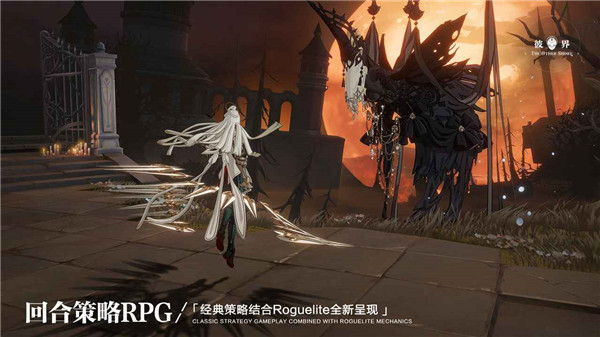 彼界手游最新版