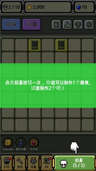 军衔徽章中文版