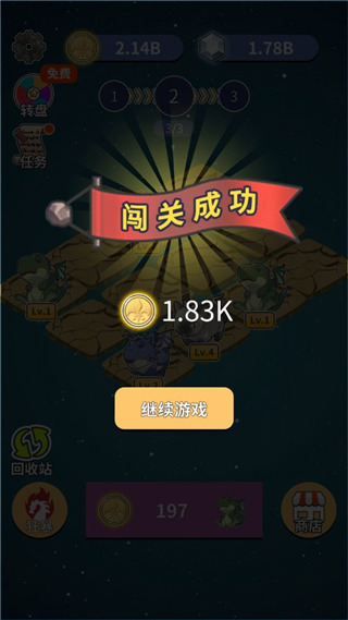恐龙传说游戏