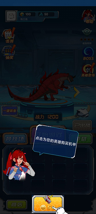 变异族大战免广告版