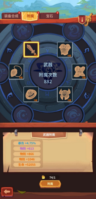 雷神战记官方版