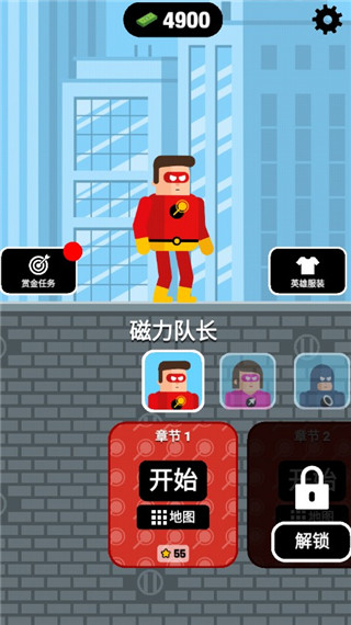 超能魔术手官方版