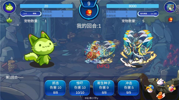洛克王国玩家自制最新版