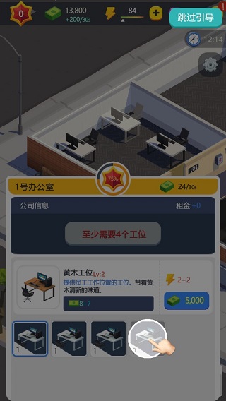 买楼吧哥哥最新版