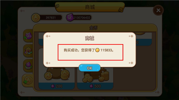 魔法校园最新版