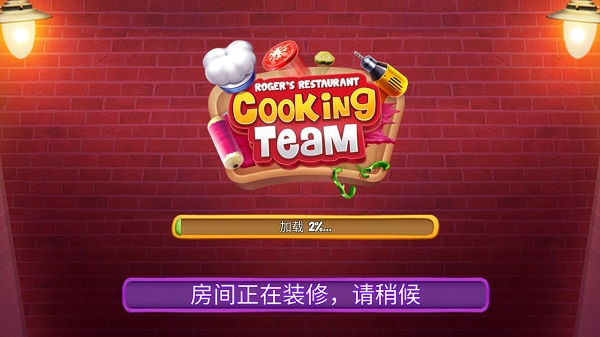 厨师罗杰的餐厅官方版