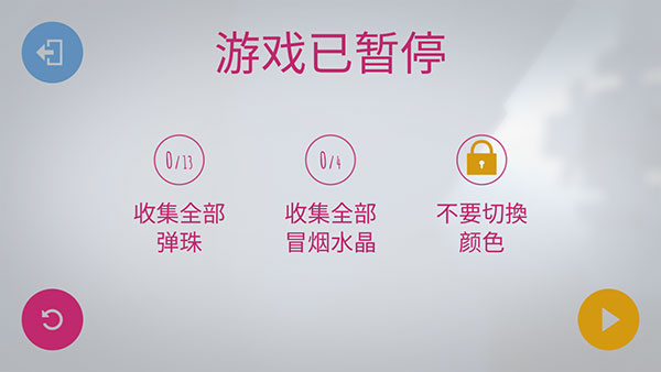 极速变色龙官方正版中文版