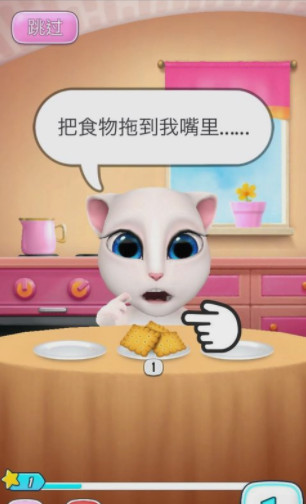 我的安吉拉九游版