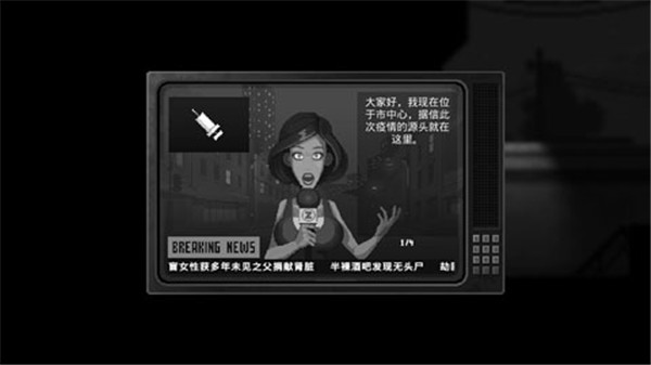 僵尸之夜恐怖中文版手机版