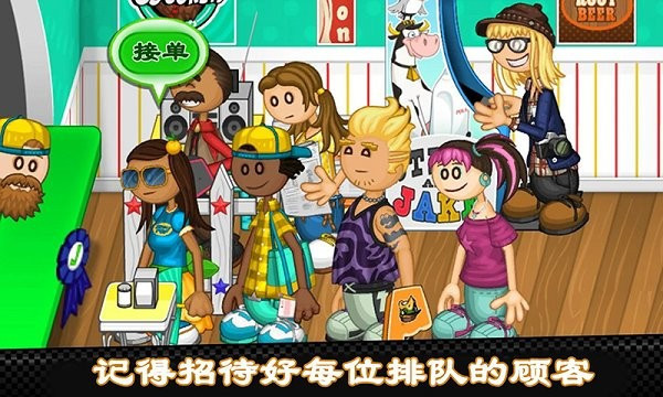 老爹的热狗店官方正版