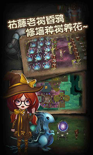 灵魂岛华为版