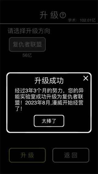 摆摊模拟器官方正版