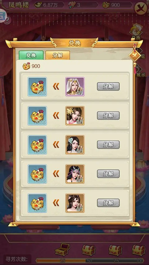 武宗江湖官方版
