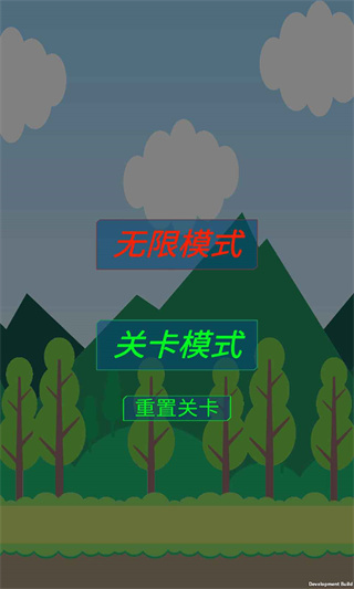 守卫防线最新版