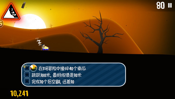 滑雪大冒险原版最新版