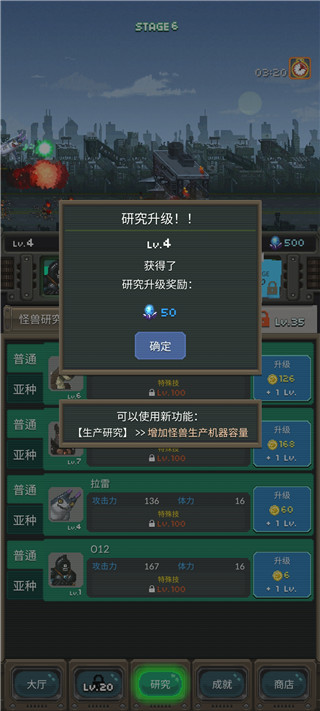 放置怪兽最新版
