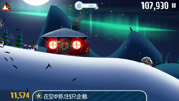 滑雪大冒险原版最新版