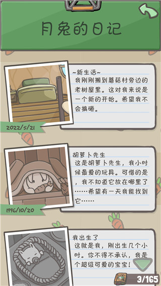 Tsuki月兔冒险官方正版
