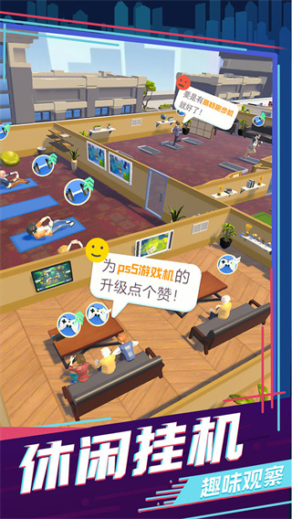 买楼吧哥哥最新版