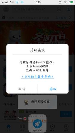 叉叉助手最新版app