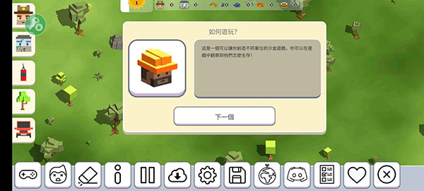 月球沙盒战斗模拟器2中文版
