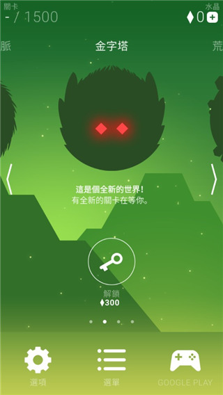 奥比亚最新版本(Orbia)