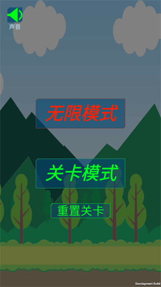 守卫防线最新版