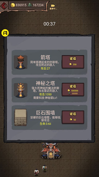 怪兽岛生存最新版