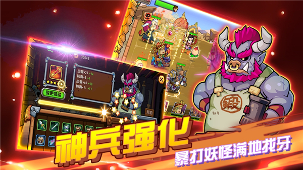 大唐好徒弟2024最新版(开心西游)