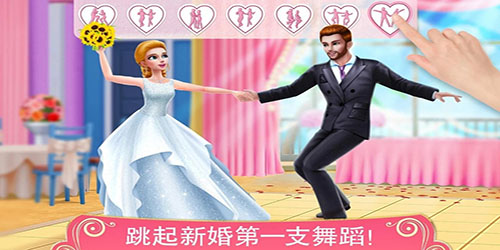 梦幻婚礼策划师最新版