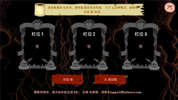 普迪大冒险中文版