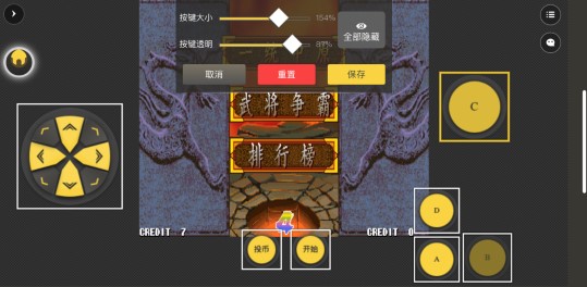 畅玩空间游戏平台app