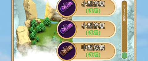仙境苍穹手游