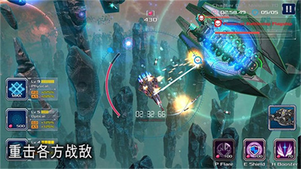战舰孤狼太空射手官方版