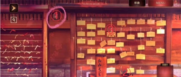 四目之神再会游戏